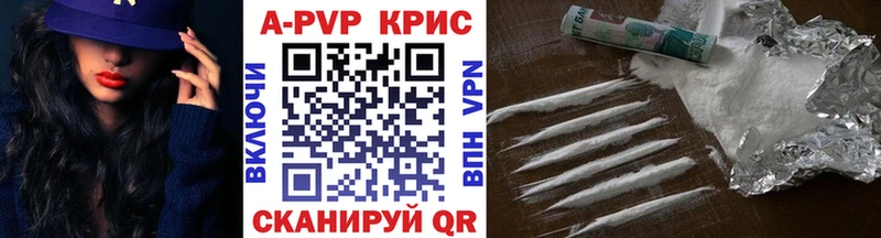 Альфа ПВП СК  наркотики  Усть-Кут 
