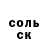 МЕТАДОН белоснежный Rustam Valshin