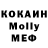 МДМА кристаллы Formless Knight