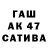 Канабис THC 21% ESQEP GAMES