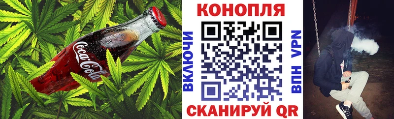 магазин продажи Усть-Кут Cannafood марихуана
