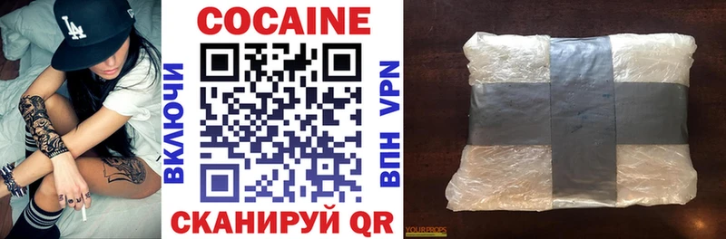 kraken как войти где купить наркотик Усть-Кут COCAIN Колумбийский