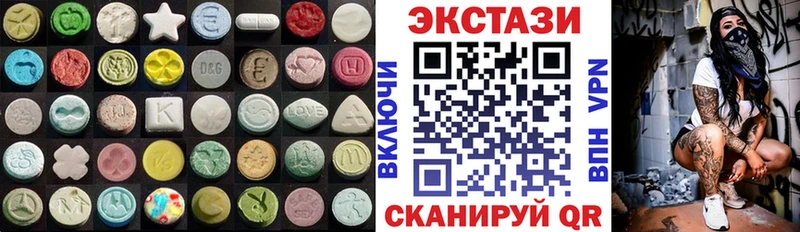 Экстази XTC Усть-Кут