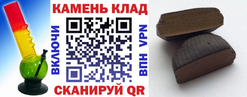 Гашиш убойный  KRAKEN ONION  Усть-Кут 