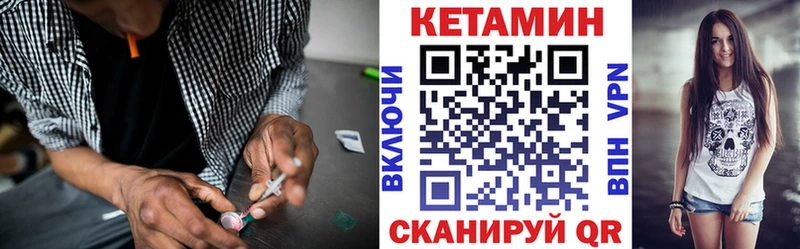 кракен онион Усть-Кут Кетамин VHQ