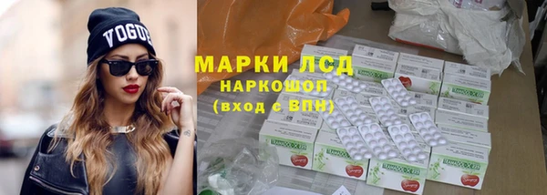 мефедрон Аркадак