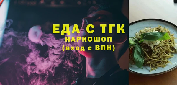 мефедрон Аркадак