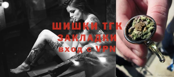 мяу мяу мука Арсеньев