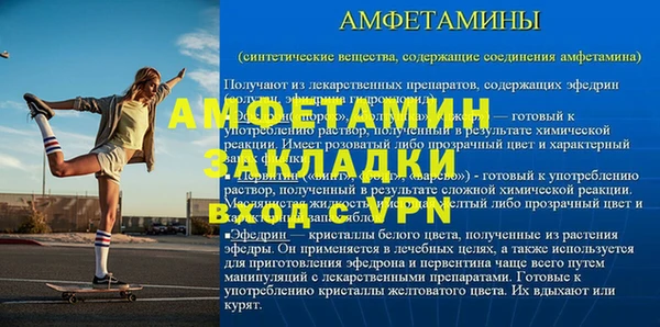 мефедрон Аркадак