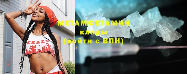 мяу мяу кристалл Армянск