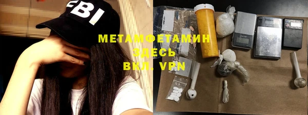 мефедрон Аркадак