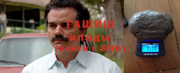 мяу мяу кристалл Армянск
