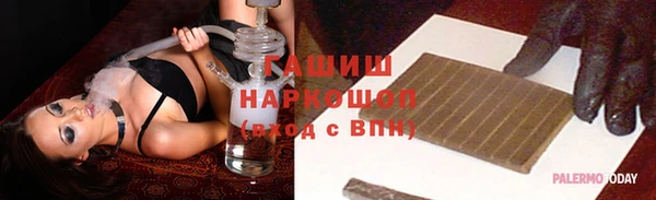 мяу мяу мука Арсеньев