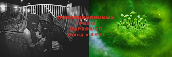 мяу мяу кристалл Армянск