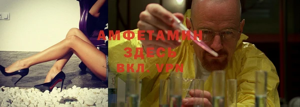 мяу мяу мука Арсеньев