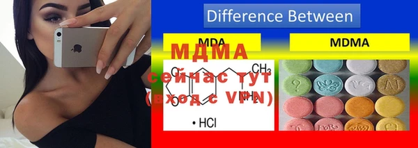 мяу мяу кристалл Армянск