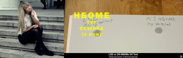 мяу мяу кристалл Армянск