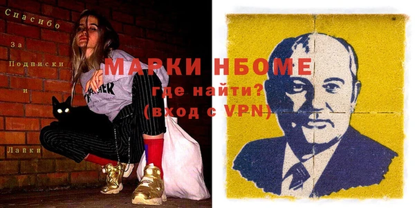 мяу мяу мука Арсеньев