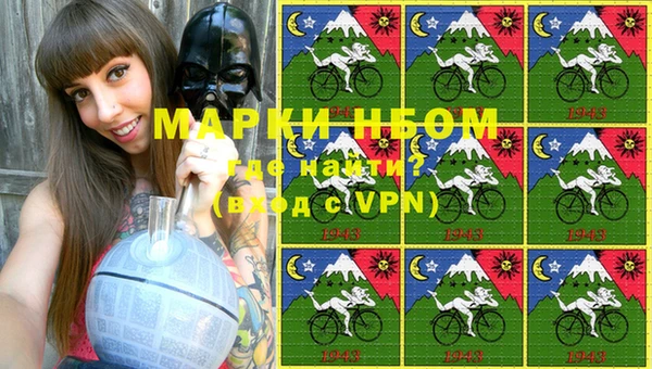 мяу мяу кристалл Армянск