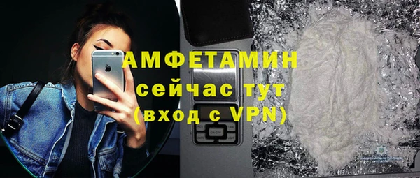 мяу мяу мука Арсеньев