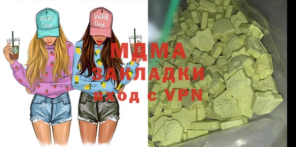 мефедрон Аркадак