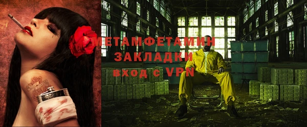 мефедрон Аркадак
