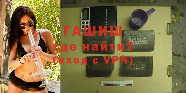 мяу мяу кристалл Армянск