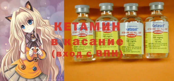 мяу мяу кристалл Армянск
