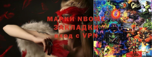 ALPHA PVP Покровск
