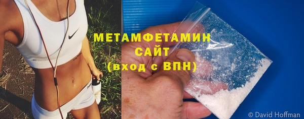 мяу мяу кристалл Армянск