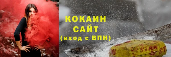 мяу мяу мука Арсеньев