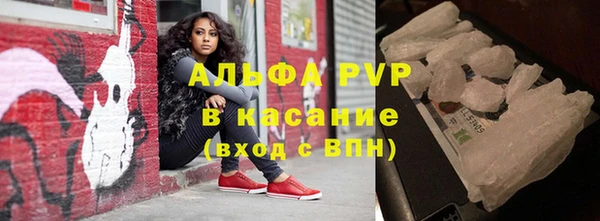 мяу мяу кристалл Армянск