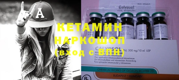 мяу мяу кристалл Армянск