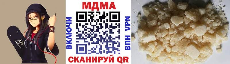 MDMA молли  как найти закладки  Усть-Кут 