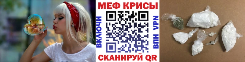 omg ССЫЛКА  Усть-Кут  МЯУ-МЯУ мука 