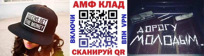 даркнет сайт  Усть-Кут  OMG сайт  Метамфетамин винт 
