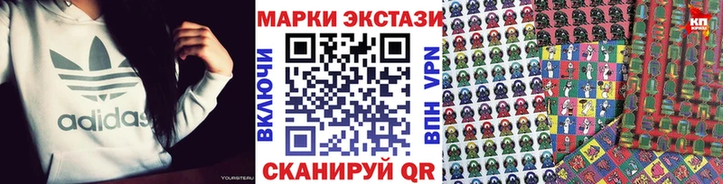 купить наркотик  МЕГА   Наркотические марки 1,5мг  Усть-Кут 