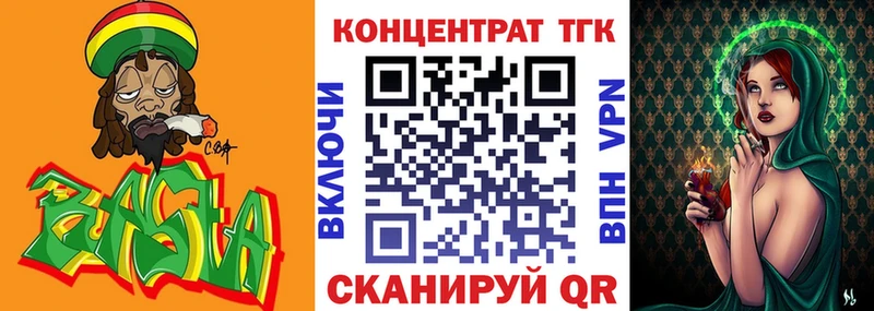MEGA как зайти  Усть-Кут  Дистиллят ТГК вейп 
